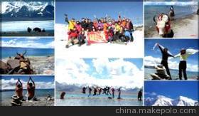 【西藏文化之旅 心灵的旅行、游西藏10大景点(9天8晚)】价格,厂家,图片,其他旅游服务,我爱旅行户外策划-